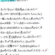 ヒメ日記 2026/03/26 21:30 投稿 れお【SS級Hカップ小悪魔】 STELLA TOKYO－ステラトウキョウ－