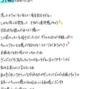 ヒメ日記 2026/03/26 22:30 投稿 れお【SS級Hカップ小悪魔】 STELLA TOKYO－ステラトウキョウ－