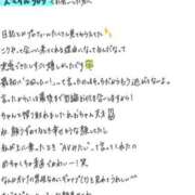 ヒメ日記 2026/03/27 17:06 投稿 れお【SS級Hカップ小悪魔】 STELLA TOKYO－ステラトウキョウ－