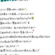 ヒメ日記 2026/03/30 23:03 投稿 れお【SS級Hカップ小悪魔】 STELLA TOKYO－ステラトウキョウ－