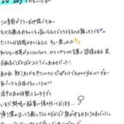 ヒメ日記 2026/03/30 23:43 投稿 れお【SS級Hカップ小悪魔】 STELLA TOKYO－ステラトウキョウ－