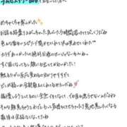 ヒメ日記 2026/03/31 19:06 投稿 れお【SS級Hカップ小悪魔】 STELLA TOKYO－ステラトウキョウ－