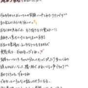 ヒメ日記 2026/04/02 17:56 投稿 れお【SS級Hカップ小悪魔】 STELLA TOKYO－ステラトウキョウ－