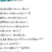 ヒメ日記 2026/04/04 15:06 投稿 れお【SS級Hカップ小悪魔】 STELLA TOKYO－ステラトウキョウ－