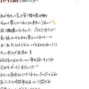 ヒメ日記 2026/04/04 18:44 投稿 れお【SS級Hカップ小悪魔】 STELLA TOKYO－ステラトウキョウ－