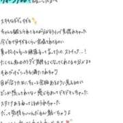 ヒメ日記 2026/04/05 13:11 投稿 れお【SS級Hカップ小悪魔】 STELLA TOKYO－ステラトウキョウ－