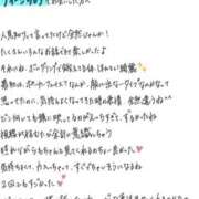 ヒメ日記 2026/04/05 16:26 投稿 れお【SS級Hカップ小悪魔】 STELLA TOKYO－ステラトウキョウ－