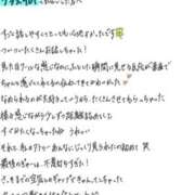 ヒメ日記 2026/04/07 16:58 投稿 れお【SS級Hカップ小悪魔】 STELLA TOKYO－ステラトウキョウ－