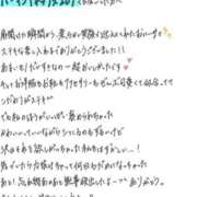 ヒメ日記 2026/04/08 23:15 投稿 れお【SS級Hカップ小悪魔】 STELLA TOKYO－ステラトウキョウ－