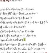 ヒメ日記 2026/04/08 23:53 投稿 れお【SS級Hカップ小悪魔】 STELLA TOKYO－ステラトウキョウ－