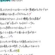 ヒメ日記 2026/04/09 14:59 投稿 れお【SS級Hカップ小悪魔】 STELLA TOKYO－ステラトウキョウ－