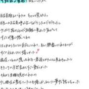 ヒメ日記 2026/04/09 16:04 投稿 れお【SS級Hカップ小悪魔】 STELLA TOKYO－ステラトウキョウ－