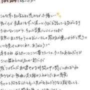 ヒメ日記 2026/04/09 17:14 投稿 れお【SS級Hカップ小悪魔】 STELLA TOKYO－ステラトウキョウ－