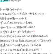 ヒメ日記 2026/04/10 16:50 投稿 れお【SS級Hカップ小悪魔】 STELLA TOKYO－ステラトウキョウ－