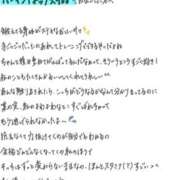 ヒメ日記 2026/04/11 18:52 投稿 れお【SS級Hカップ小悪魔】 STELLA TOKYO－ステラトウキョウ－