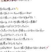 ヒメ日記 2026/04/13 16:16 投稿 れお【SS級Hカップ小悪魔】 STELLA TOKYO－ステラトウキョウ－