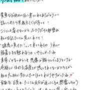 ヒメ日記 2026/04/14 12:39 投稿 れお【SS級Hカップ小悪魔】 STELLA TOKYO－ステラトウキョウ－