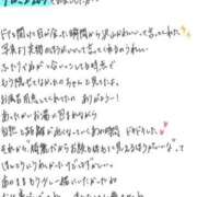 ヒメ日記 2026/04/14 12:54 投稿 れお【SS級Hカップ小悪魔】 STELLA TOKYO－ステラトウキョウ－