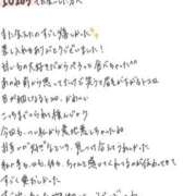 ヒメ日記 2026/04/14 14:12 投稿 れお【SS級Hカップ小悪魔】 STELLA TOKYO－ステラトウキョウ－