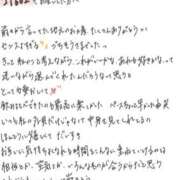 ヒメ日記 2026/04/14 16:15 投稿 れお【SS級Hカップ小悪魔】 STELLA TOKYO－ステラトウキョウ－