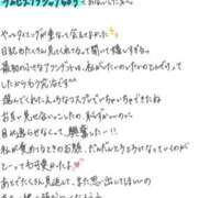 ヒメ日記 2026/04/14 20:08 投稿 れお【SS級Hカップ小悪魔】 STELLA TOKYO－ステラトウキョウ－