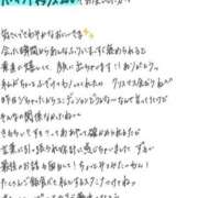 れお【SS級Hカップ小悪魔】 あまやか STELLA TOKYO－ステラトウキョウ－