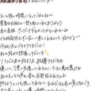 れお【SS級Hカップ小悪魔】 べっど STELLA TOKYO－ステラトウキョウ－