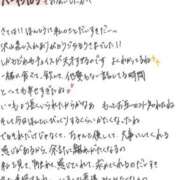 れお【SS級Hカップ小悪魔】 もとめて STELLA TOKYO－ステラトウキョウ－