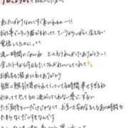 ヒメ日記 2026/04/17 17:53 投稿 れお【SS級Hカップ小悪魔】 STELLA TOKYO－ステラトウキョウ－