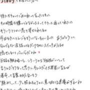 ヒメ日記 2026/04/18 12:48 投稿 れお【SS級Hカップ小悪魔】 STELLA TOKYO－ステラトウキョウ－