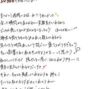 ヒメ日記 2026/04/18 16:41 投稿 れお【SS級Hカップ小悪魔】 STELLA TOKYO－ステラトウキョウ－