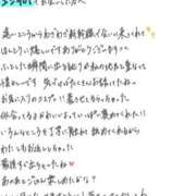 ヒメ日記 2026/04/19 12:31 投稿 れお【SS級Hカップ小悪魔】 STELLA TOKYO－ステラトウキョウ－