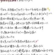 ヒメ日記 2026/04/19 13:36 投稿 れお【SS級Hカップ小悪魔】 STELLA TOKYO－ステラトウキョウ－