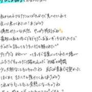 ヒメ日記 2026/04/20 12:48 投稿 れお【SS級Hカップ小悪魔】 STELLA TOKYO－ステラトウキョウ－
