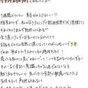 ヒメ日記 2026/04/20 13:04 投稿 れお【SS級Hカップ小悪魔】 STELLA TOKYO－ステラトウキョウ－