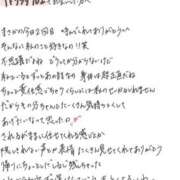 ヒメ日記 2026/04/20 13:18 投稿 れお【SS級Hカップ小悪魔】 STELLA TOKYO－ステラトウキョウ－
