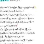 ヒメ日記 2026/04/21 14:31 投稿 れお【SS級Hカップ小悪魔】 STELLA TOKYO－ステラトウキョウ－