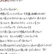 ヒメ日記 2026/04/23 15:23 投稿 れお【SS級Hカップ小悪魔】 STELLA TOKYO－ステラトウキョウ－