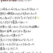 ヒメ日記 2026/04/23 18:56 投稿 れお【SS級Hカップ小悪魔】 STELLA TOKYO－ステラトウキョウ－