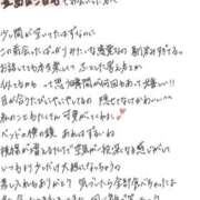 ヒメ日記 2026/04/26 18:08 投稿 れお【SS級Hカップ小悪魔】 STELLA TOKYO－ステラトウキョウ－