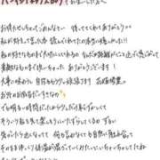 ヒメ日記 2026/04/27 14:56 投稿 れお【SS級Hカップ小悪魔】 STELLA TOKYO－ステラトウキョウ－