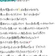 ヒメ日記 2026/04/27 15:12 投稿 れお【SS級Hカップ小悪魔】 STELLA TOKYO－ステラトウキョウ－