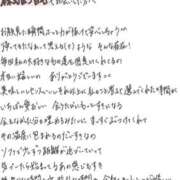 ヒメ日記 2026/04/27 15:26 投稿 れお【SS級Hカップ小悪魔】 STELLA TOKYO－ステラトウキョウ－