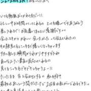 ヒメ日記 2026/04/27 15:52 投稿 れお【SS級Hカップ小悪魔】 STELLA TOKYO－ステラトウキョウ－