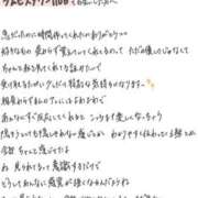 ヒメ日記 2026/04/27 18:13 投稿 れお【SS級Hカップ小悪魔】 STELLA TOKYO－ステラトウキョウ－