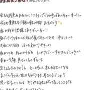 ヒメ日記 2026/04/28 13:24 投稿 れお【SS級Hカップ小悪魔】 STELLA TOKYO－ステラトウキョウ－