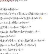 ヒメ日記 2026/04/30 17:12 投稿 れお【SS級Hカップ小悪魔】 STELLA TOKYO－ステラトウキョウ－