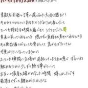 ヒメ日記 2026/05/01 17:29 投稿 れお【SS級Hカップ小悪魔】 STELLA TOKYO－ステラトウキョウ－