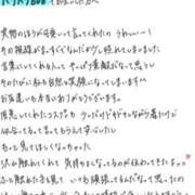 ヒメ日記 2026/05/01 17:42 投稿 れお【SS級Hカップ小悪魔】 STELLA TOKYO－ステラトウキョウ－