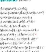 ヒメ日記 2026/05/02 00:48 投稿 れお【SS級Hカップ小悪魔】 STELLA TOKYO－ステラトウキョウ－
